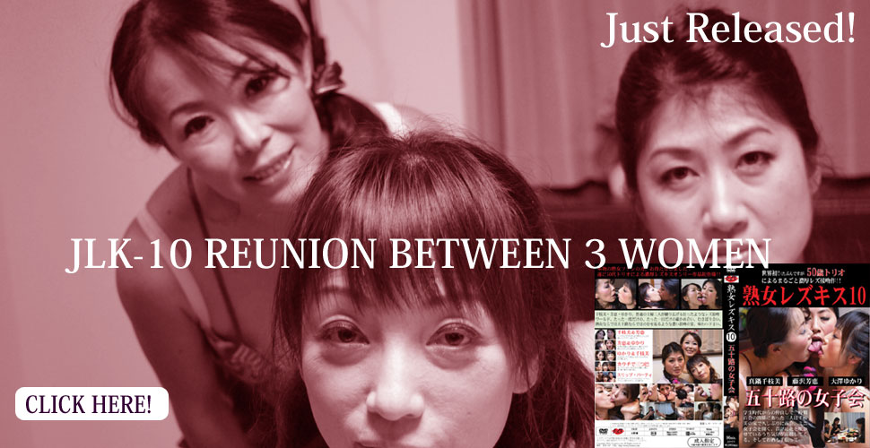 Reunion Between 3 Women