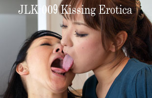 Kissing Erotica