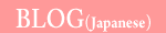 BLOG(JAPANESE)